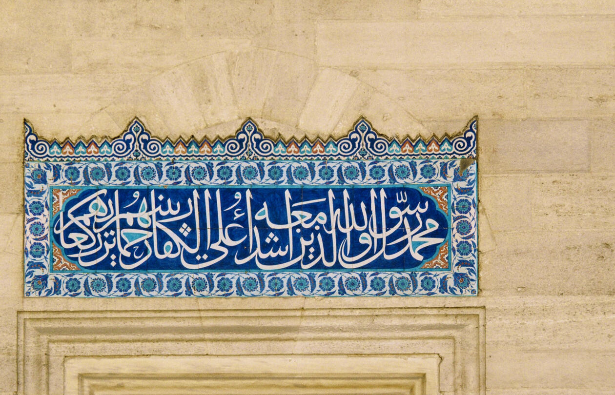 The tomb of Abdullah Qutb Shah (r. 1626-72), Hyderabad, Telangana.